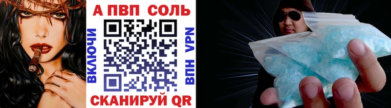 Alpha-PVP СК КРИС Котельнич