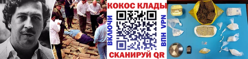 COCAIN 97%  Котельнич 