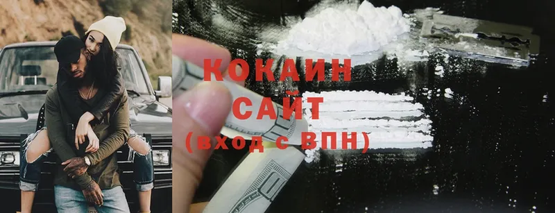 COCAIN Колумбийский  Котельнич 