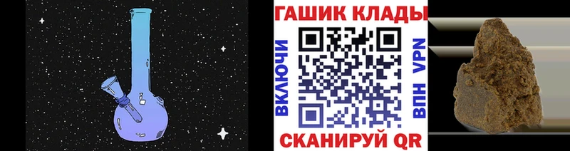 ГАШ hashish Котельнич