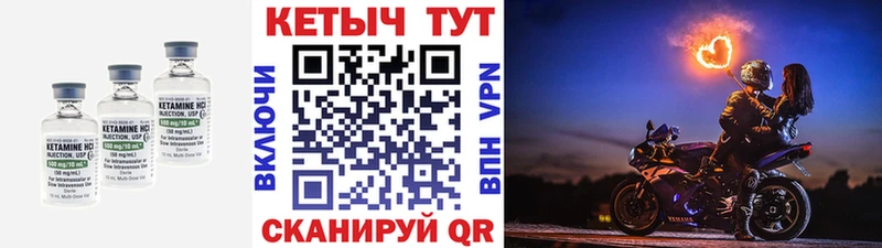Кетамин VHQ  Котельнич 