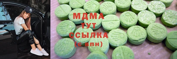 мет Елабуга