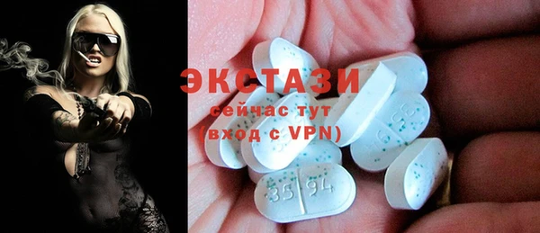 спиды Остров