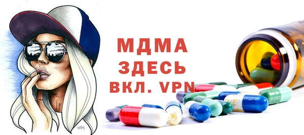 соль ск Нязепетровск