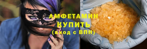 MDMA Осташков