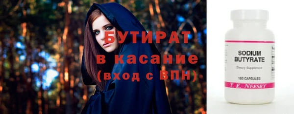 кристаллы Осинники
