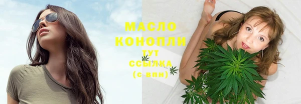 MDMA Осташков