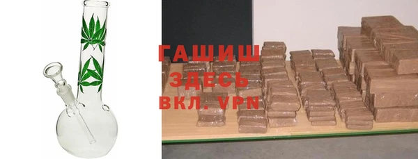 кристаллы Осинники
