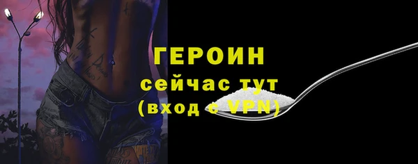 соль ск Нязепетровск