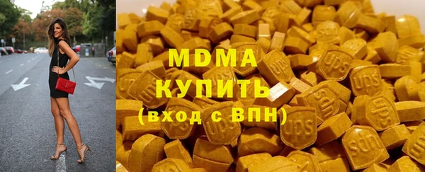 метадон Инта