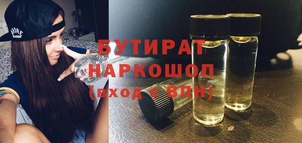 кристаллы Осинники