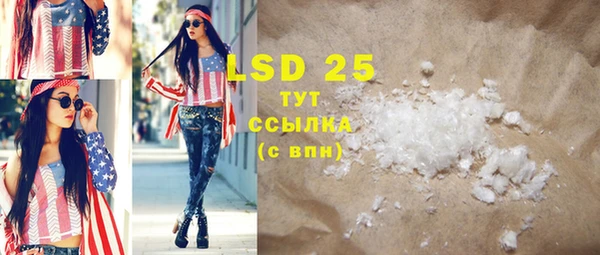 MDMA Осташков