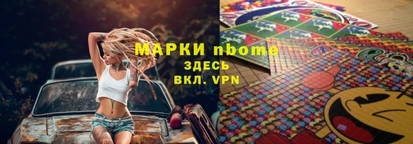 соль ск Нязепетровск