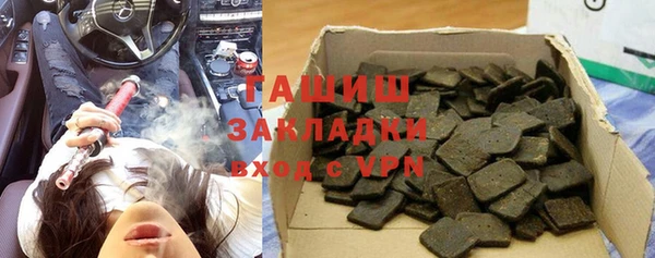 соль ск Нязепетровск