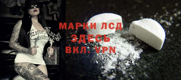 соль ск Нязепетровск