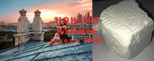 кокаин VHQ Ельня