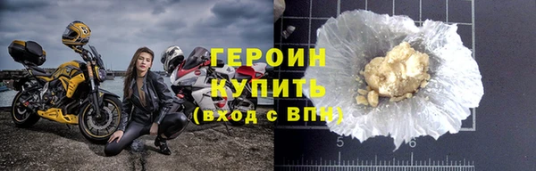 кристаллы Осинники