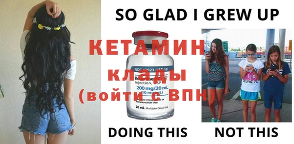 MDMA Осташков
