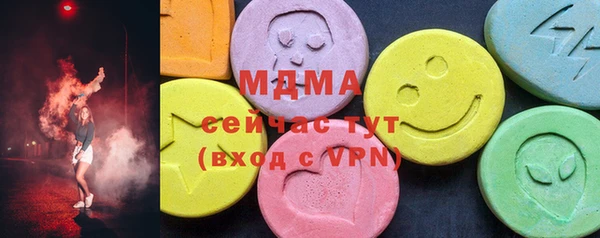 MDMA Осташков