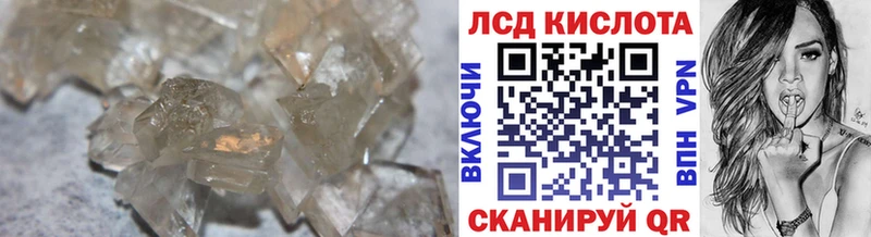 Лсд 25 экстази ecstasy  Котельнич 