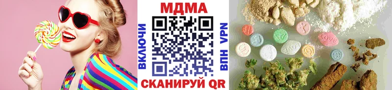 hydra сайт  Котельнич  МДМА Molly  купить наркотики сайты 
