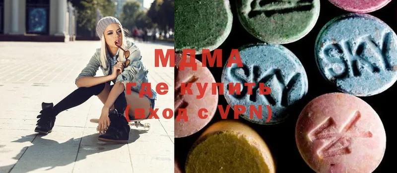 MDMA Molly  Котельнич 