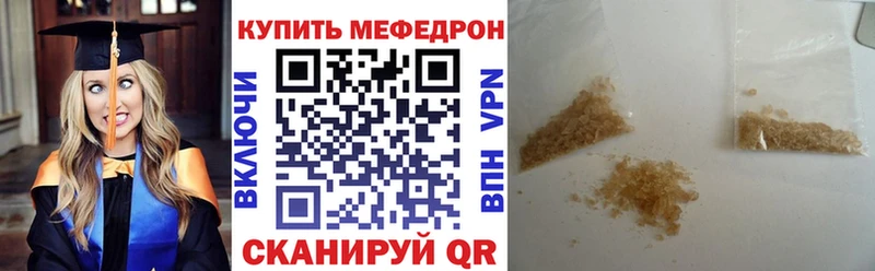 hydra как зайти  Котельнич  Мефедрон VHQ 