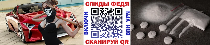 Первитин винт Котельнич