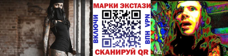 продажа наркотиков  Котельнич  Марки N-bome 1,8мг 